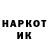 Кетамин VHQ Ivan Vorotniak