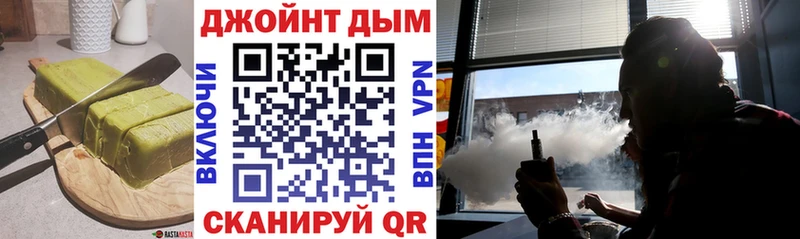 Печенье с ТГК конопля  наркошоп  Аркадак 