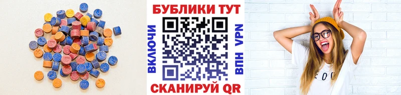 Экстази louis Vuitton  Аркадак 