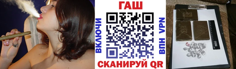 ГАШИШ VHQ  купить наркоту  Аркадак 