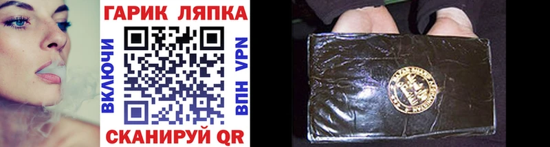 ГАШИШ гашик Аркадак