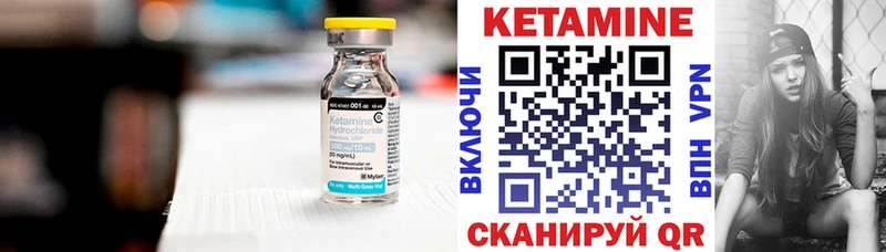 как найти KRAKEN ССЫЛКА КЕТАМИН ketamine Аркадак