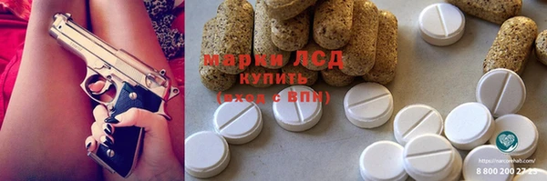 ECSTASY Аркадак