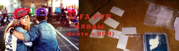 спайс Арсеньев