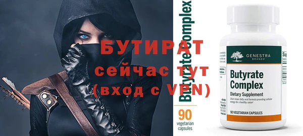 СК Армянск