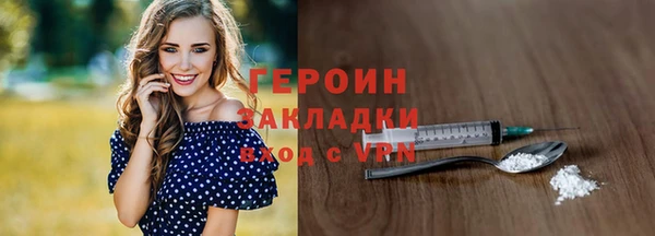 спайс Арсеньев