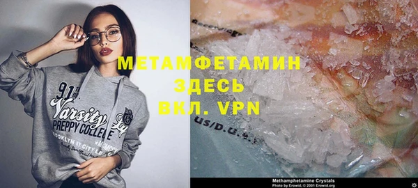 первитин Семёнов