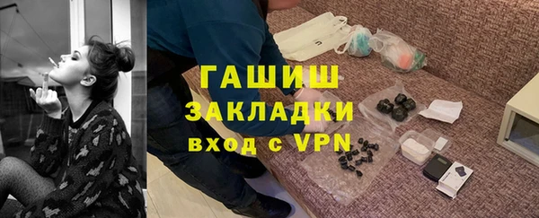 спайс Арсеньев