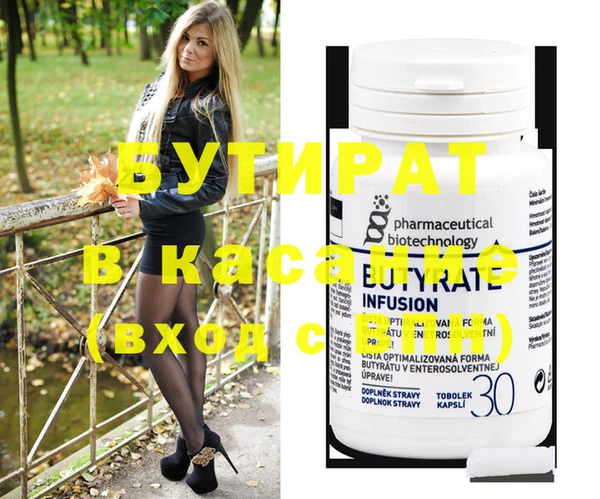 ECSTASY Аркадак