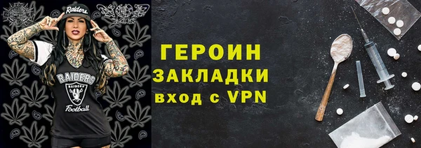 СК Армянск
