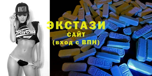 спайс Арсеньев