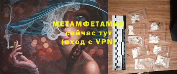 МДМА Семилуки