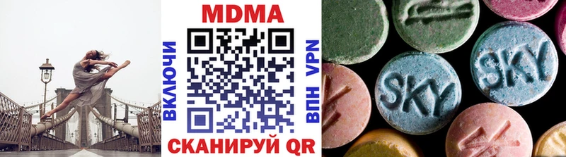 купить наркоту  Аркадак  OMG tor  MDMA crystal 