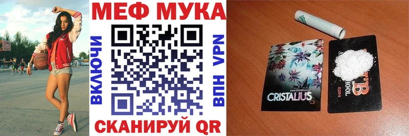 МЕФ 4 MMC Аркадак