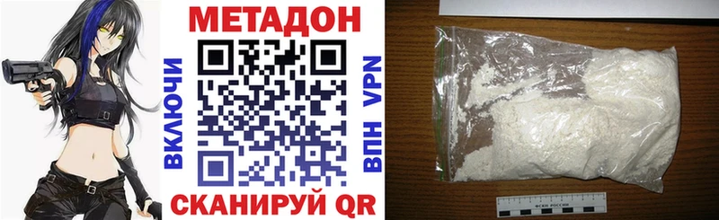 цены   Аркадак  сайты даркнета телеграм  Метадон мёд 