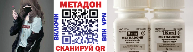 МЕТАДОН мёд Аркадак