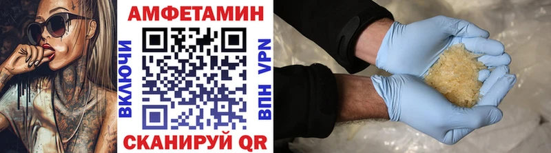 Первитин мет  Аркадак 
