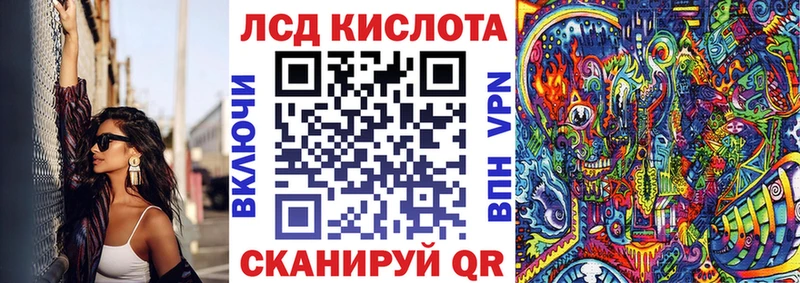 Марки 25I-NBOMe 1,8мг  Аркадак 